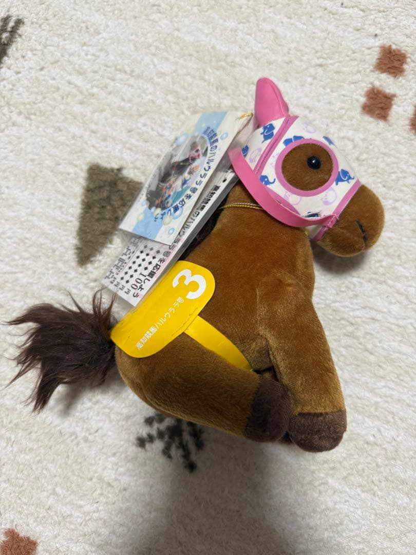 ハルウララ ぬいぐるみ