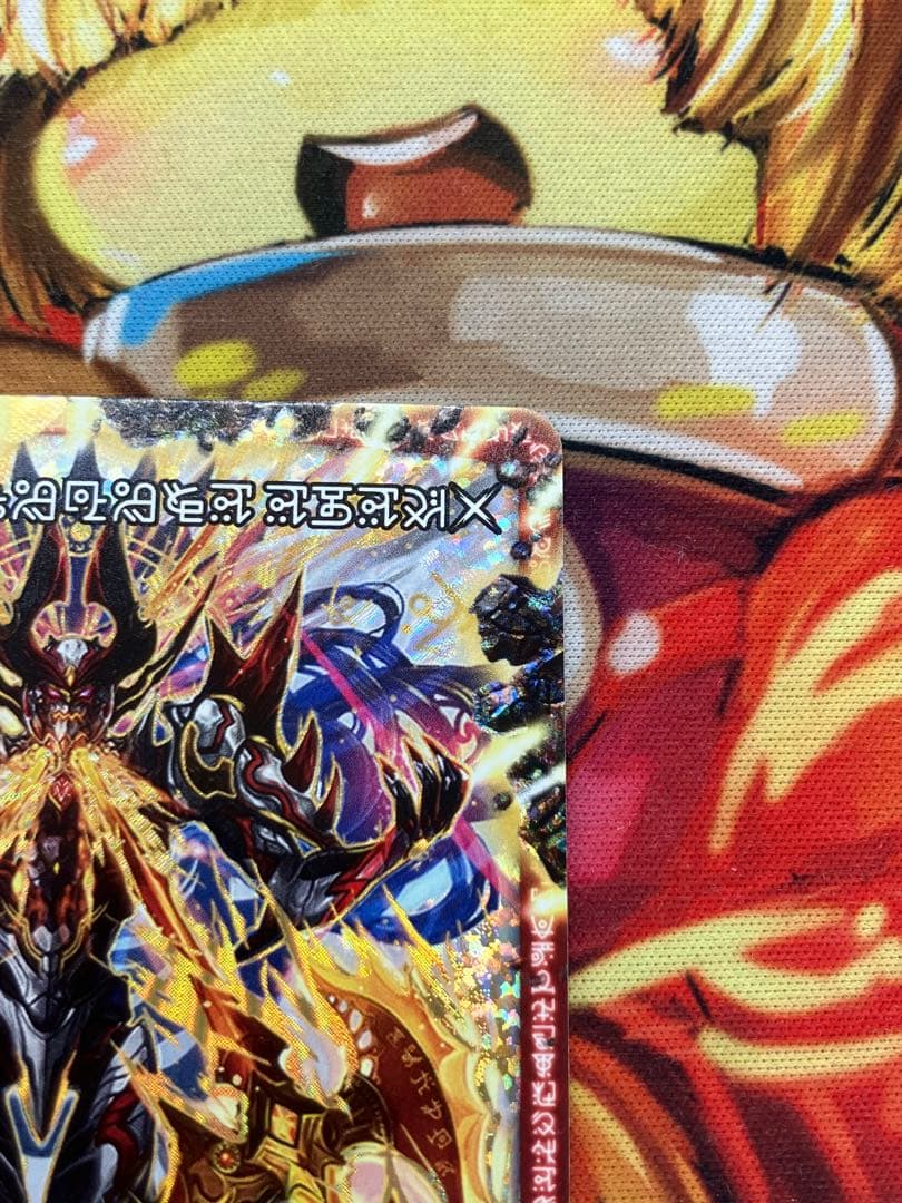 ドキンダムX 禁断文字