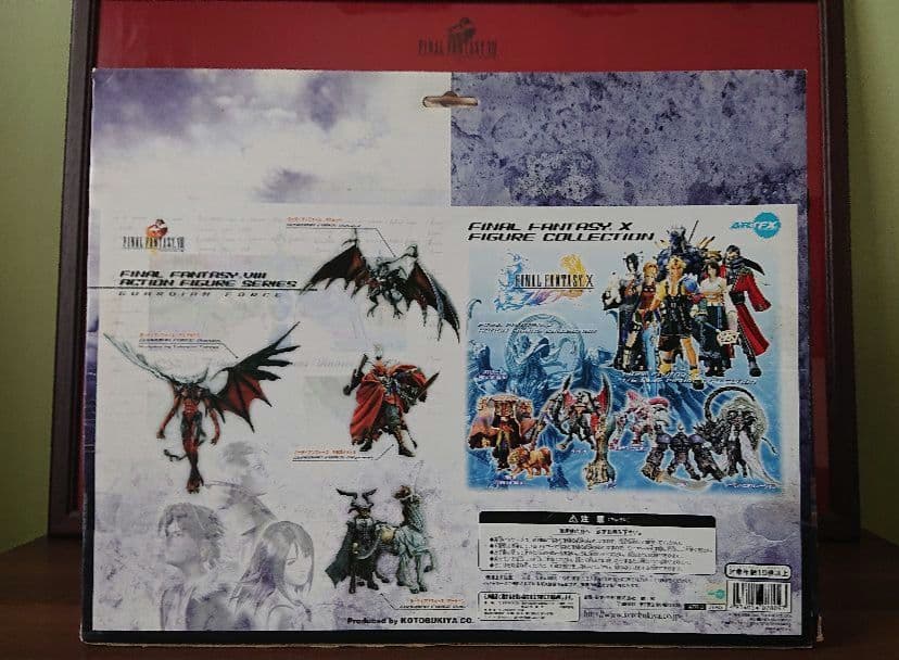 ファイナルファンタジーⅧ ガーディアンフォース ディアボロス