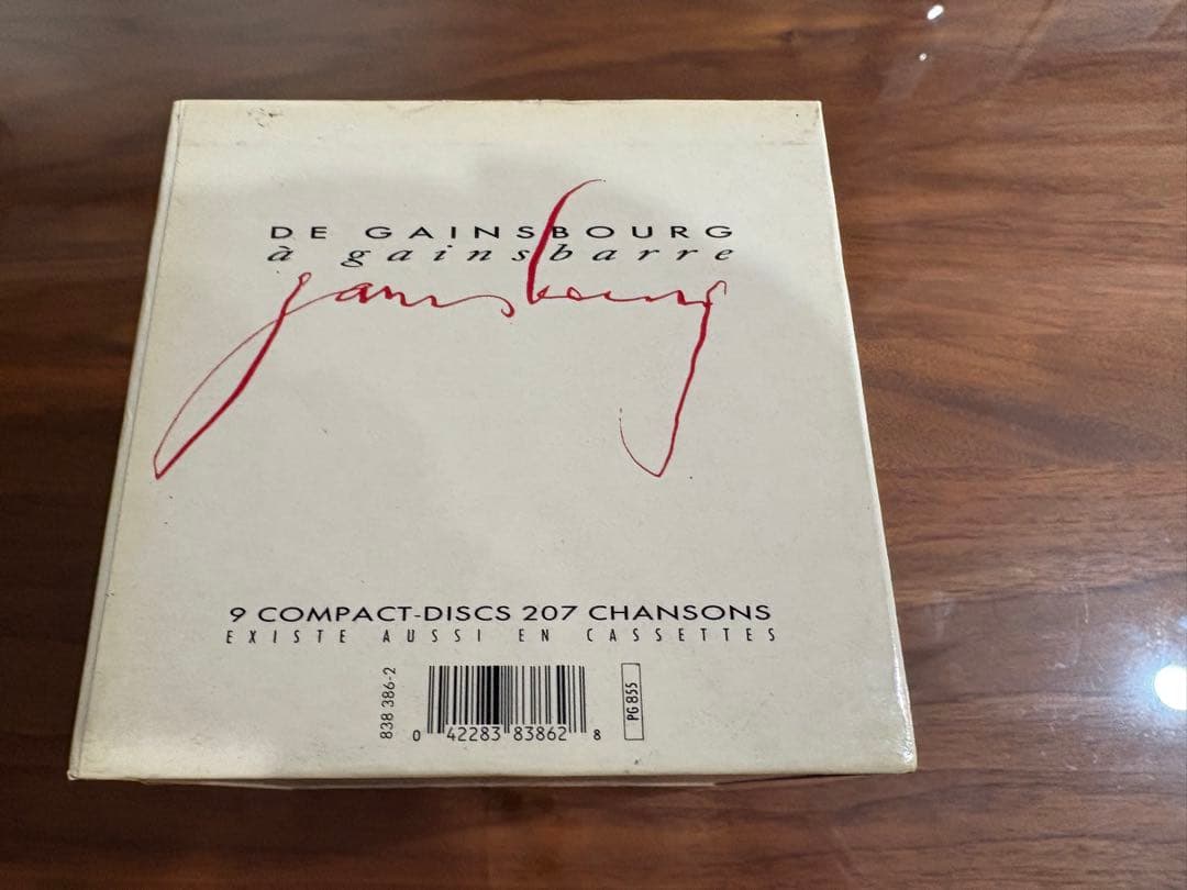 セルジュ・ゲンスブールCDボックス