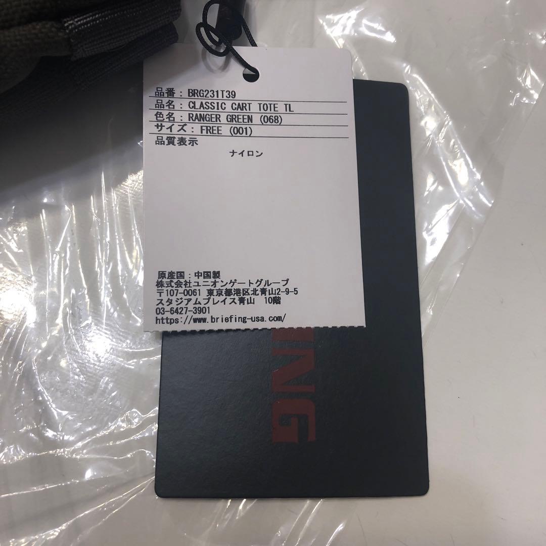 BRIEFING ブリーフィング ゴルフ ターフ カート トート カートバック