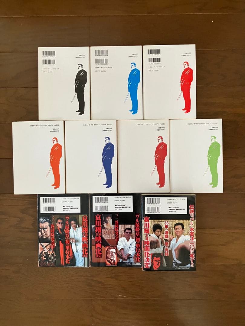 『ワル』全35巻(ワル13巻、ワル新書12巻、ワル正伝7巻、ワル最終章3巻）