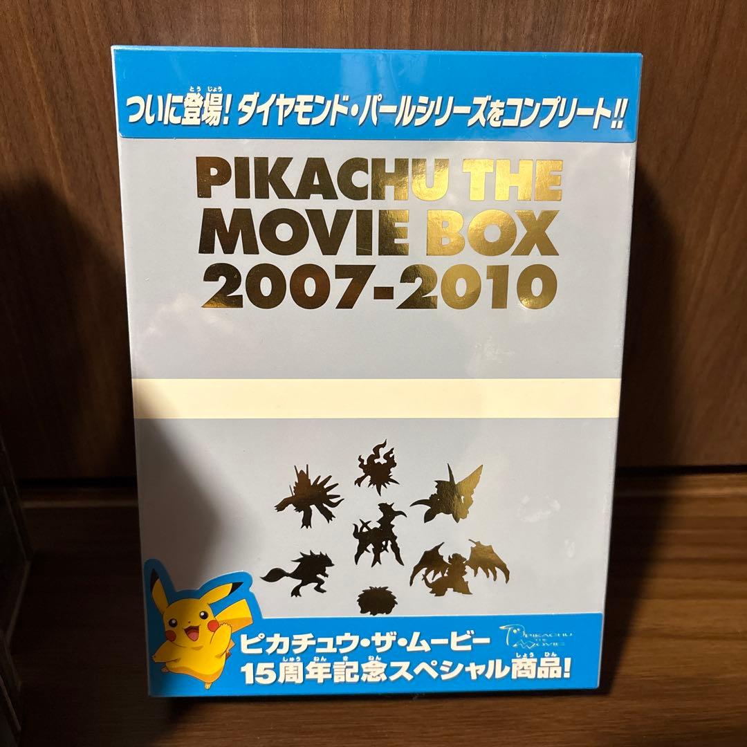 ポケモン　未開封　PIKACHU THE MOVIE BOX