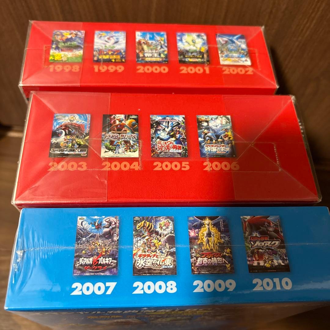 ポケモン　未開封　PIKACHU THE MOVIE BOX