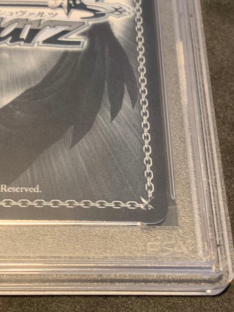 最終値下げ　手作りのお守り　風真いろは　ssp psa10