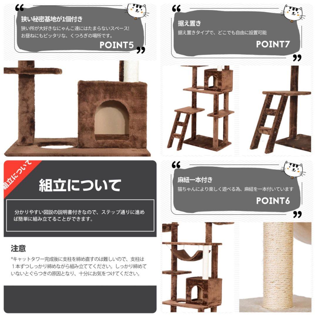 キャットタワー　突っ張り　突っ張りタイプ　猫用品　ネコタワー　スリム　ブラウン