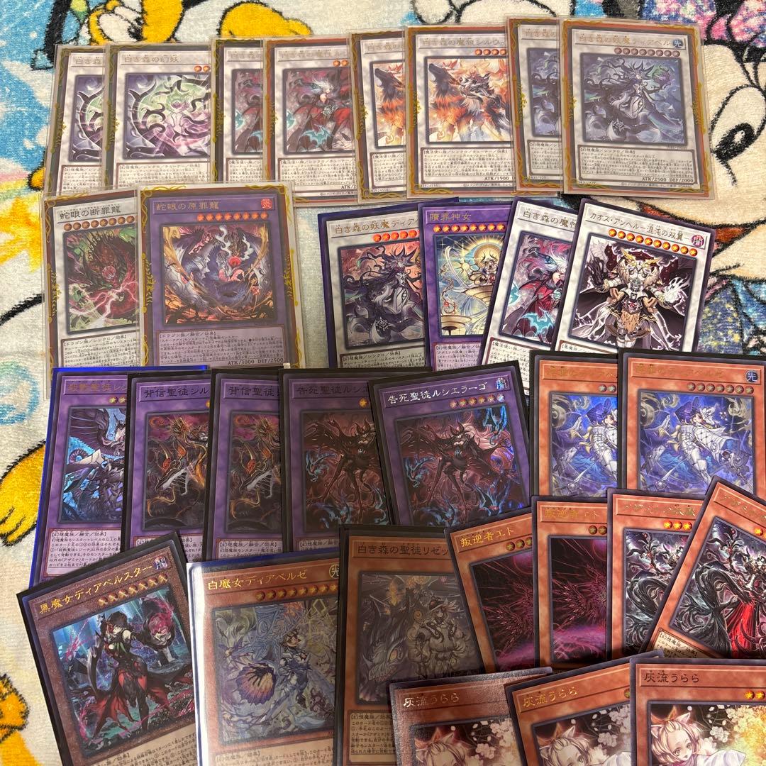 遊戯王　白き森デッキ　アザミナデッキパーツ