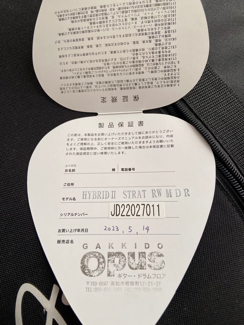 Fender MIJ HYBRID Ⅱ stratocaster