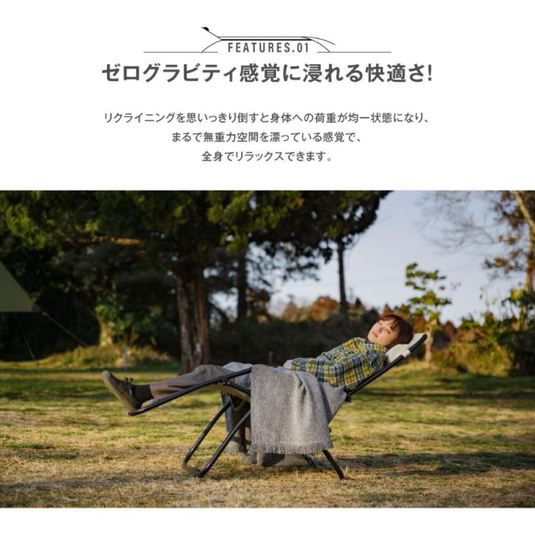 【未使用品】スムースリクライナー インフィニティチェア　リクライニング　カーキ