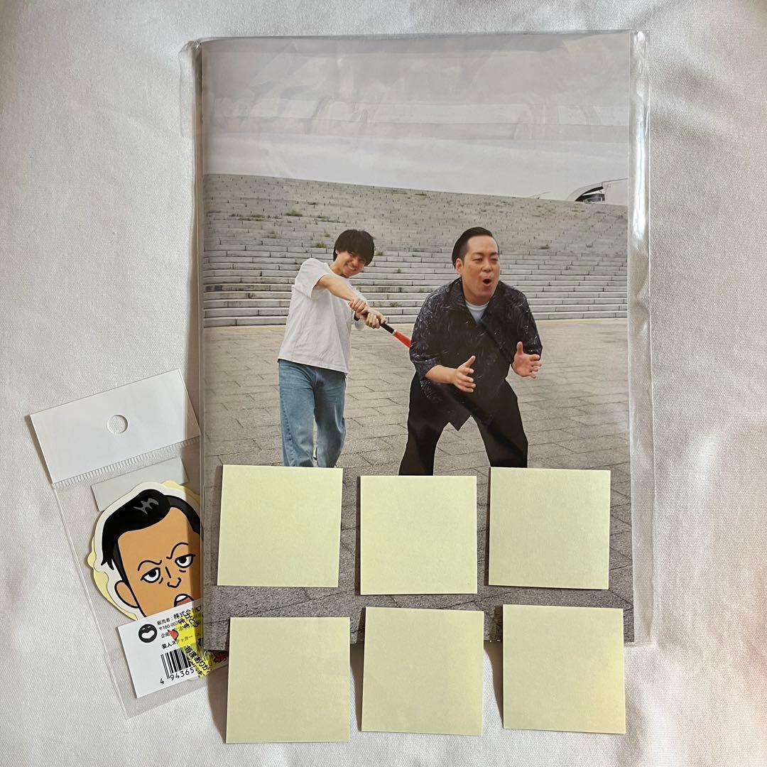 エバース　四番、ピッチャー　ムック本　ステッカー　セット