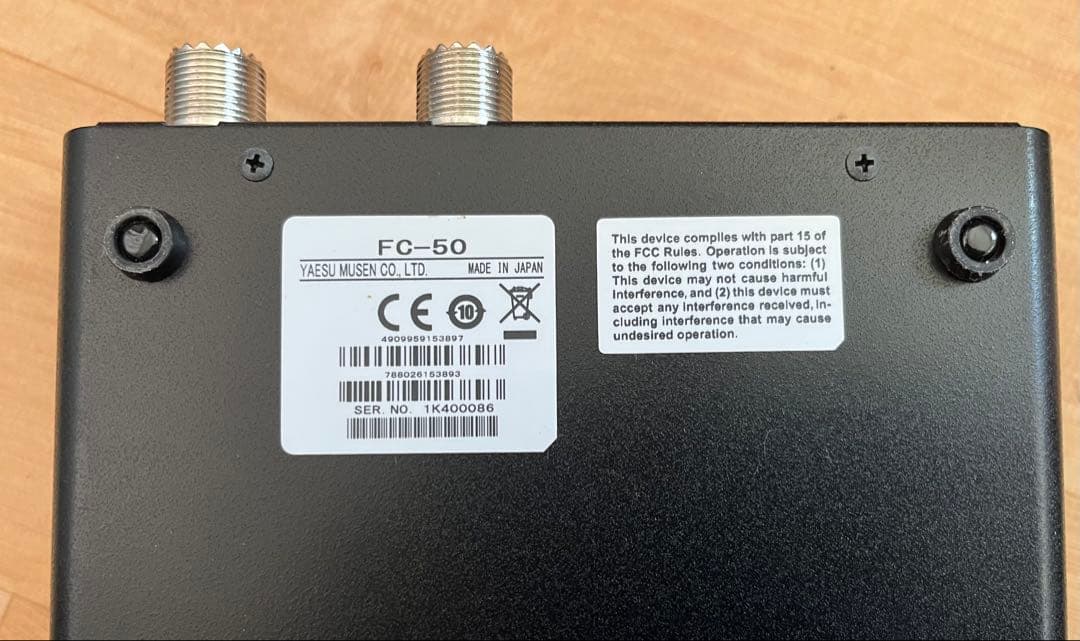 YAESU FT-891M HF帯50W移動運用セット