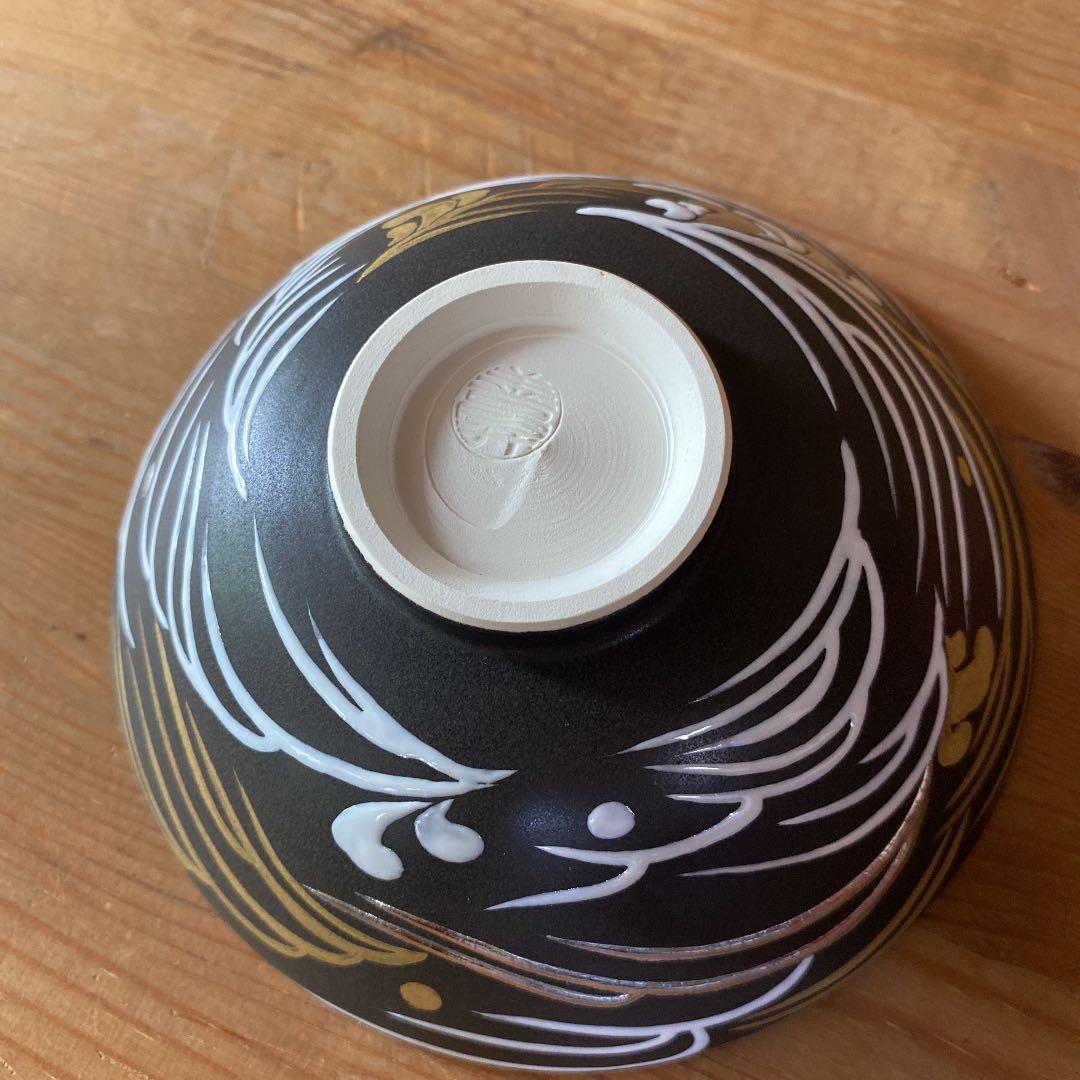 【茶道具】山岡善昇造　波の絵平茶碗　（共箱）○