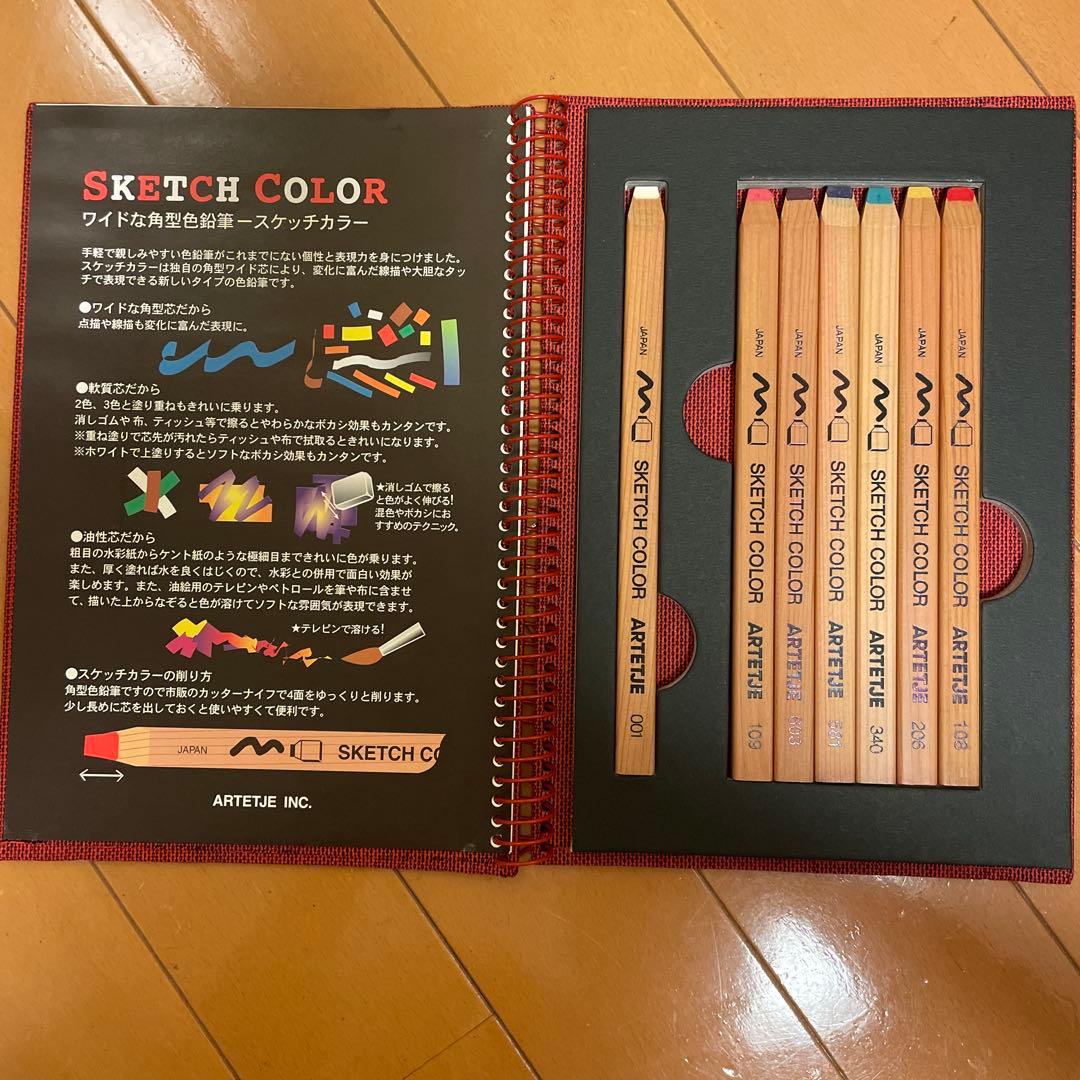 #アルテージュ#スケッチカラー#スタイラス技法絵手紙セット#ほぼ未使用