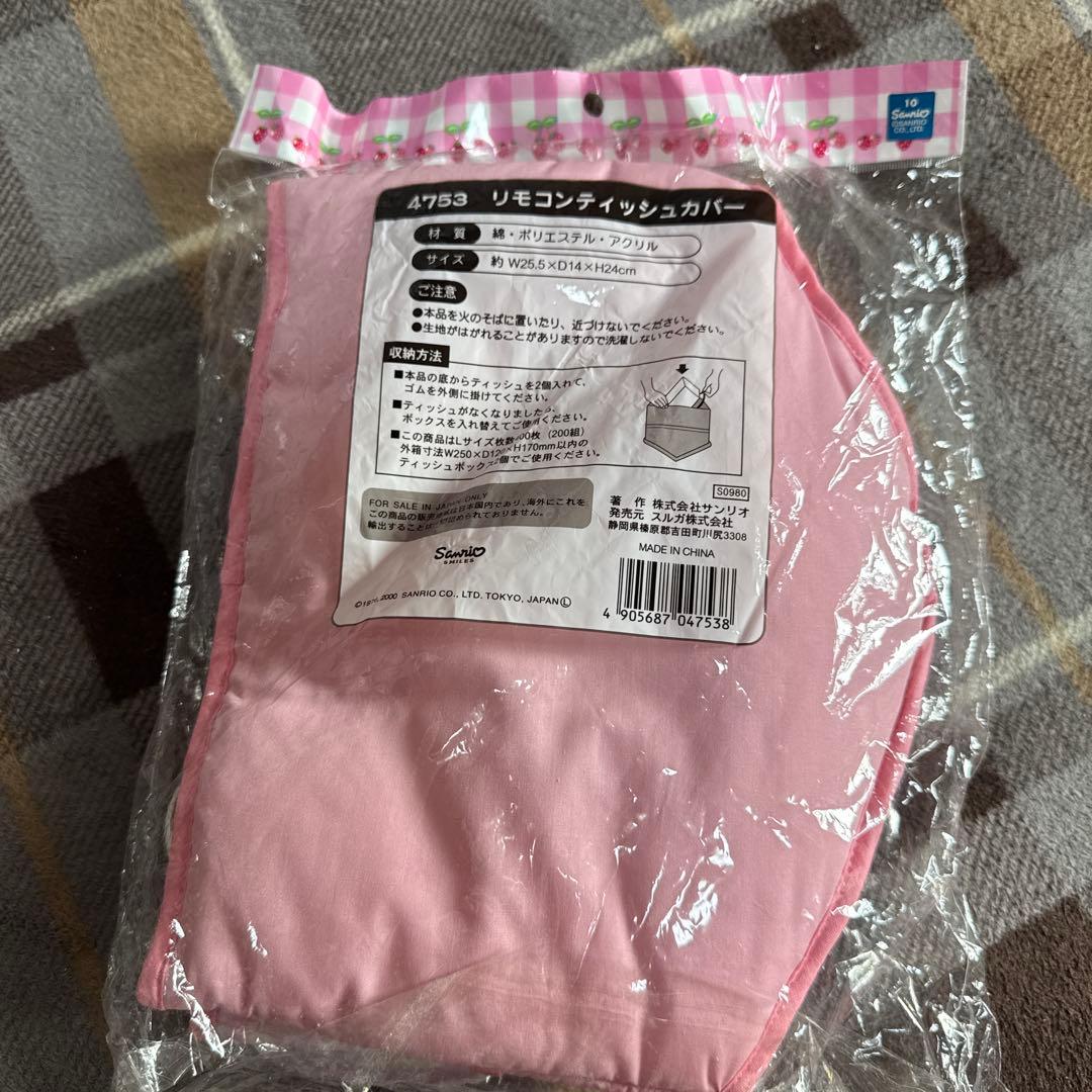 激レア⭐︎平成レトロ⭐︎y2k⭐︎ハローキティ リモコンティッシュカバー