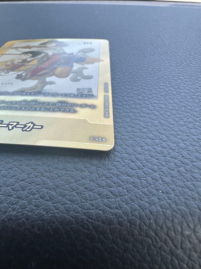 ドラゴンボール エナジーマーカー カード 19