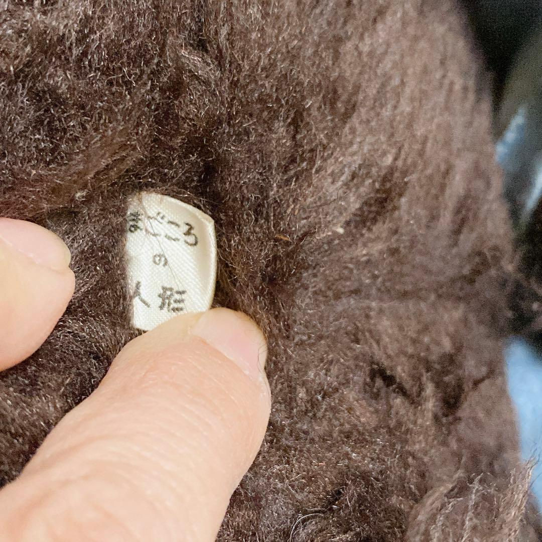 特大　モンチッチ ダイスケ　ぬいぐるみ 約63cm