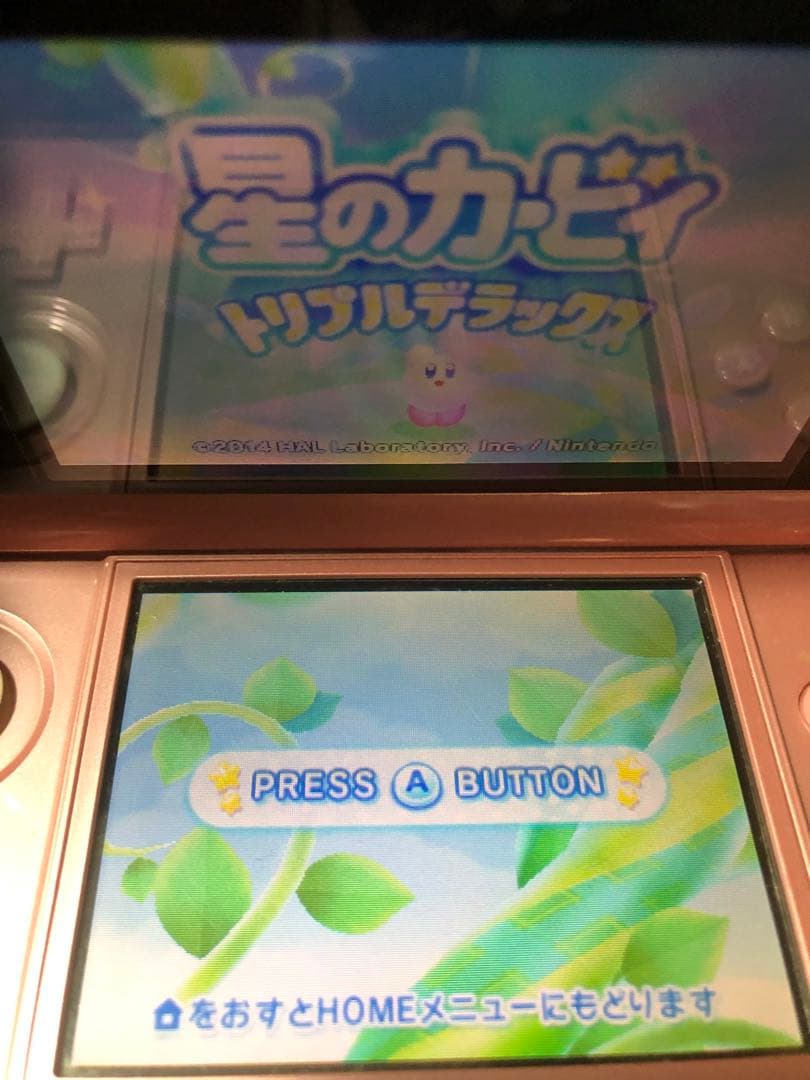 任天堂 DS、3DSのカセットとNFCリーダーライターセット