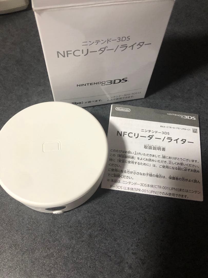 任天堂 DS、3DSのカセットとNFCリーダーライターセット