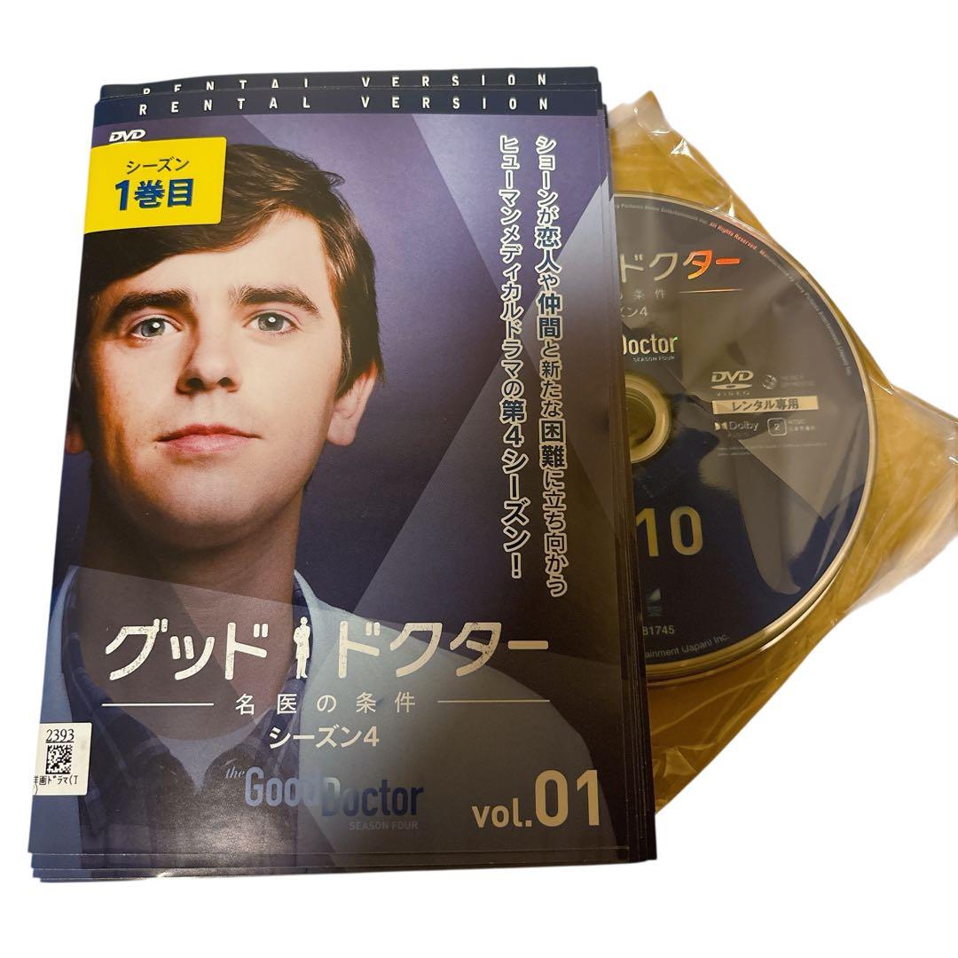 グッド•ドクター 名医の条件 5シリーズ 全巻 Good Doctor