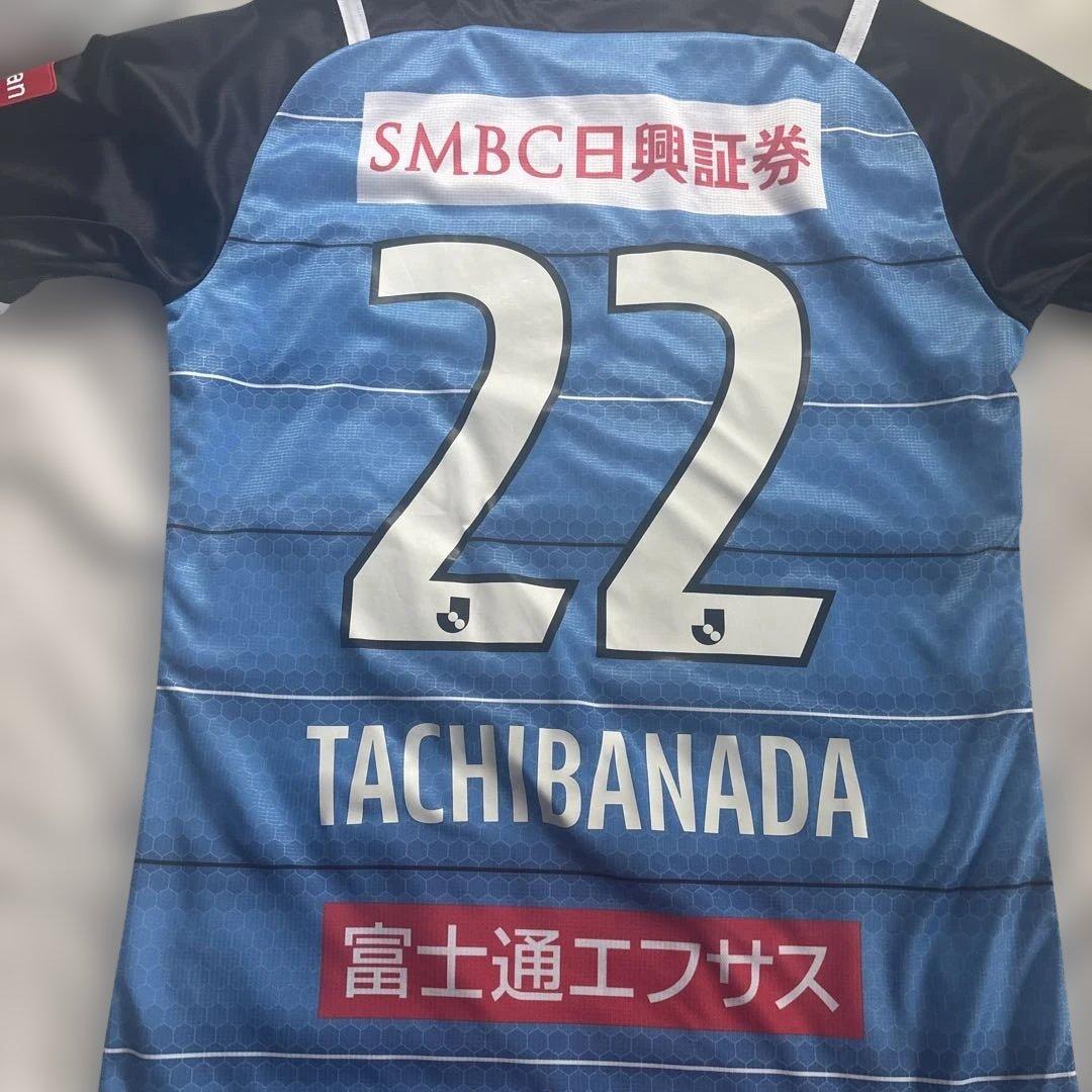 橘田健人　ユニフォーム2021川崎フロンターレ　Lサイズ