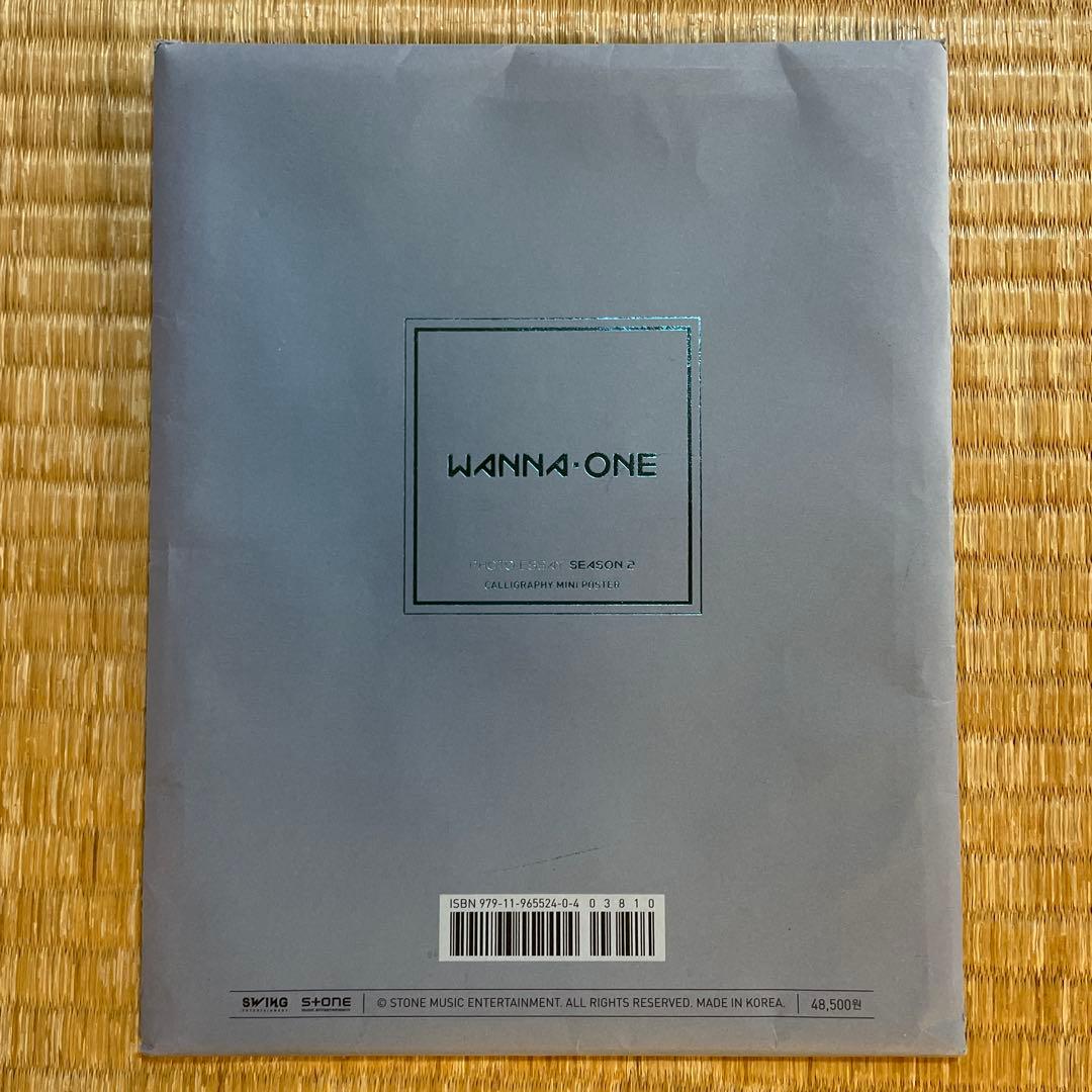 アイドル Wanna One - Photo Essay Season 2 -