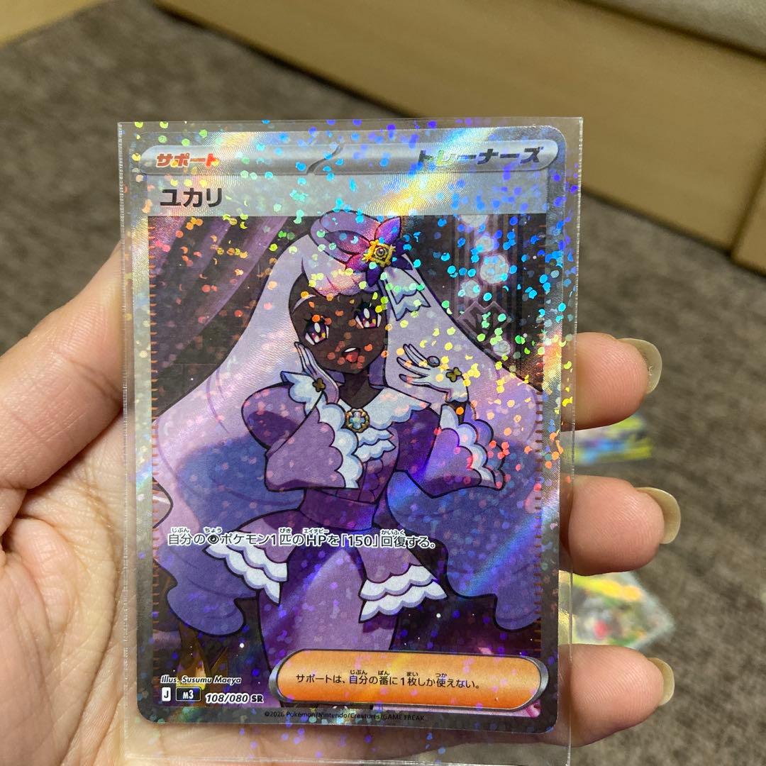 ポケモンカード ミアレシティ チゴラス ユカリ