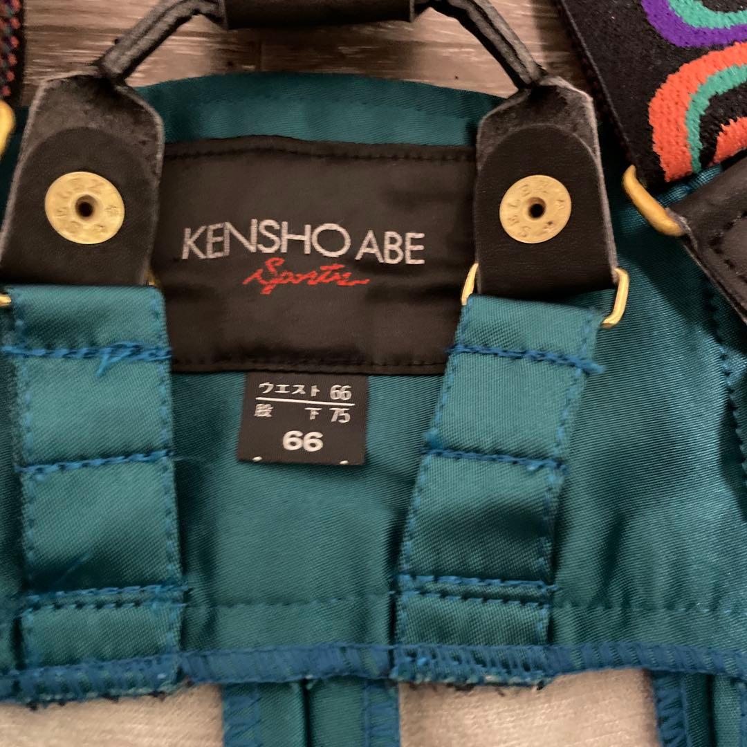 激レアヴィンテージ KENSHO ABEムートンファースキーウェア セットアップ