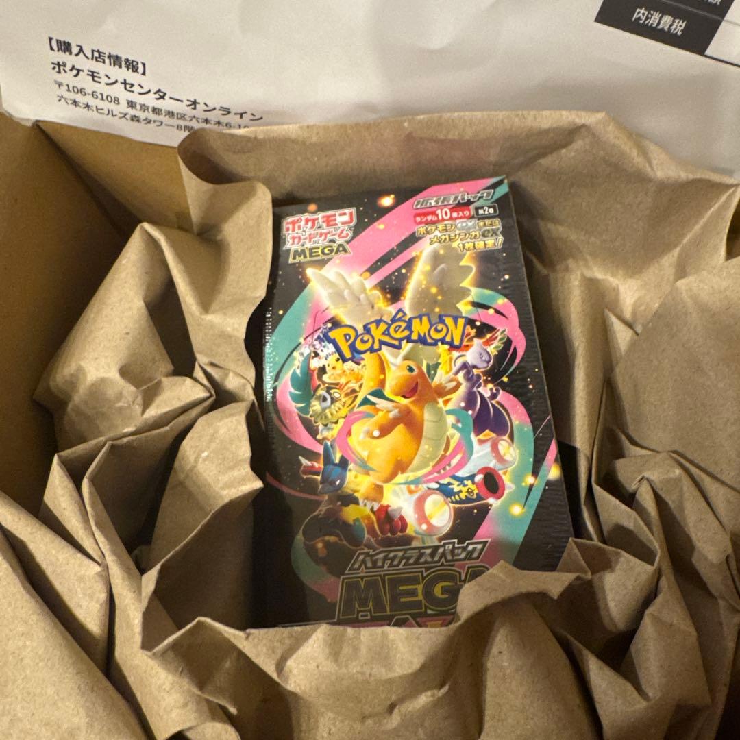ポケモンカード ハイクラスパック　MEGAドリームex BOX シュリンク付