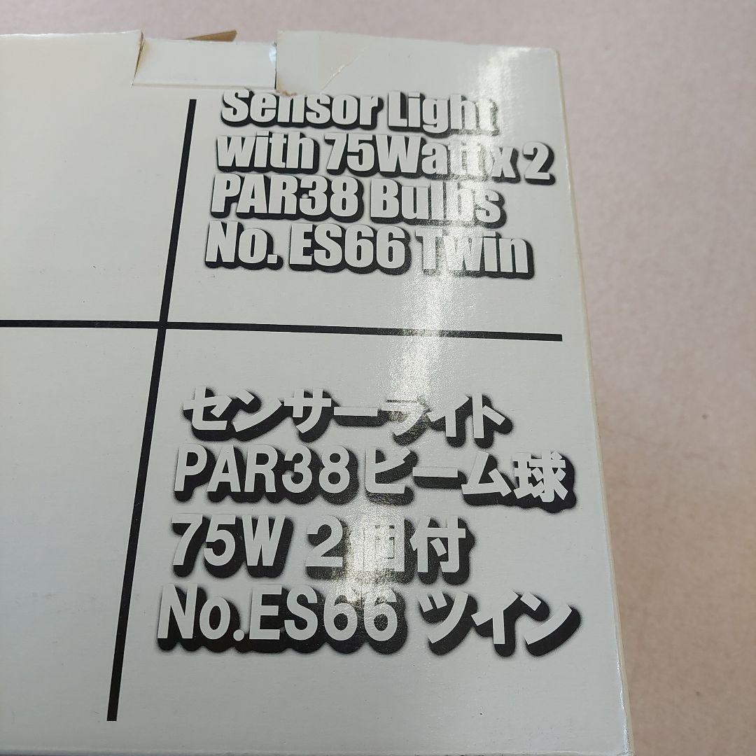 新光電機製作所 センサーライト 未使用品 新品未使用ALBA電球2個セット