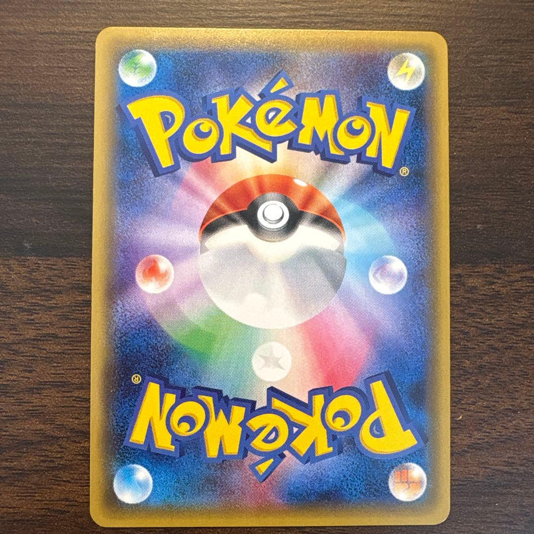 み*く様 リザードン U CP3 ポケキュンコレクション 005/032