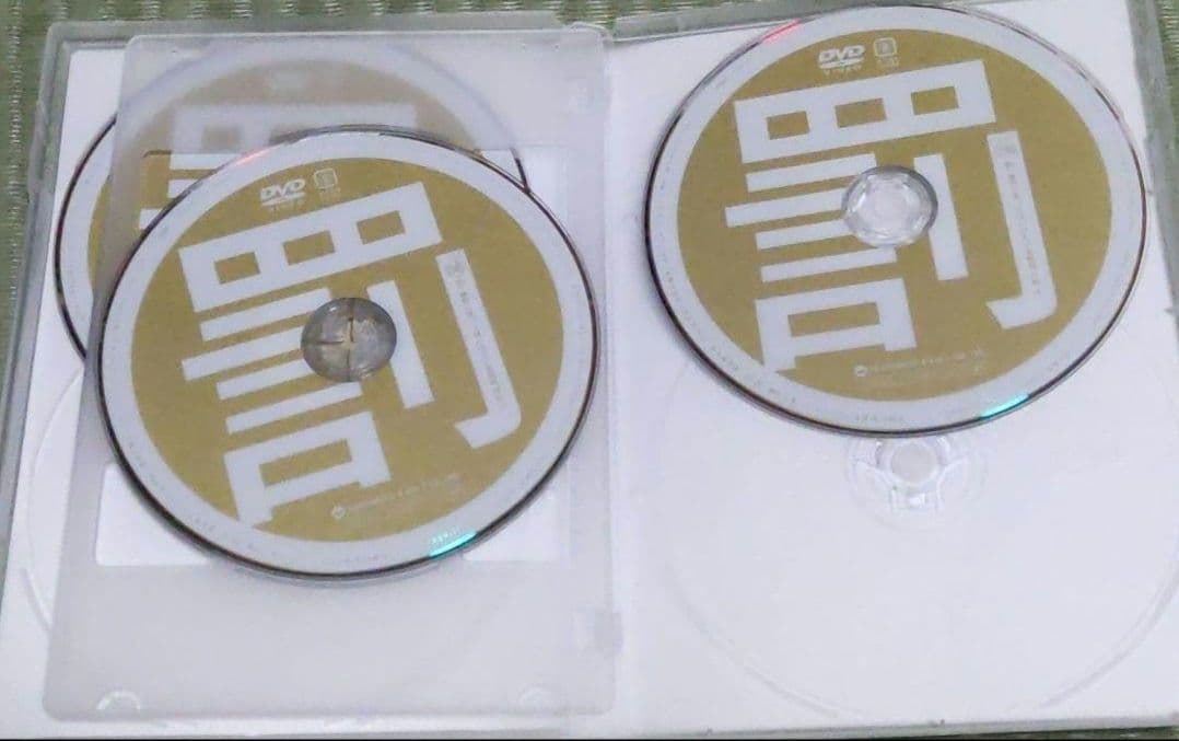 ダウンタウンのガキの使いやあらへんで！！　DVDシリーズ　おまけ付き