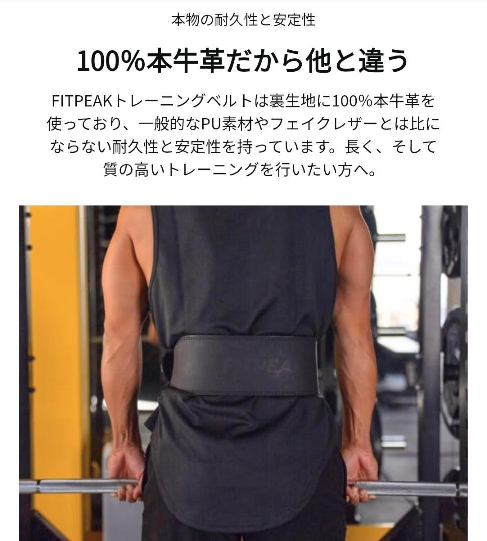 プロ仕様！本牛革☆パワーベルト/トレーニングベルト （Lサイズ） ⭐⑪52