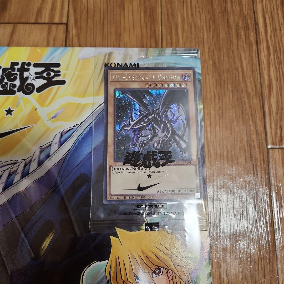 遊戯王 NIKE レッドアイズブラックドラゴン ナイキ