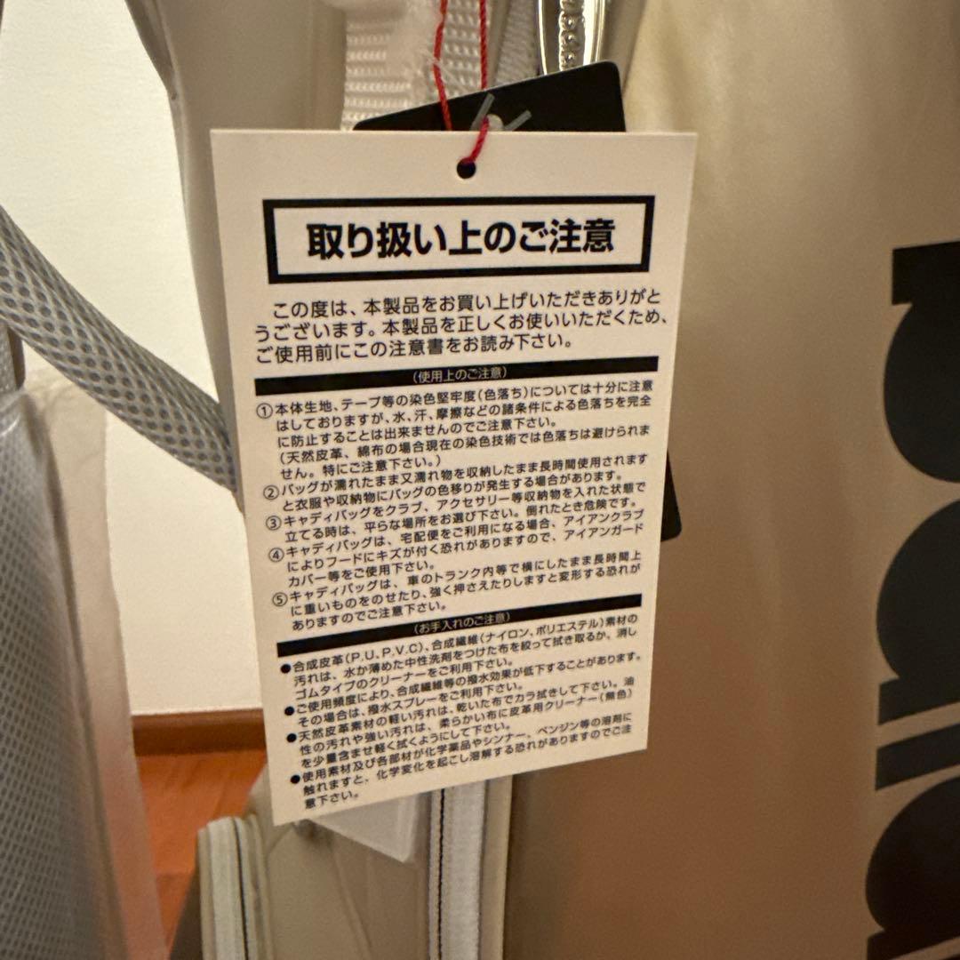 新品　ニューバランス　キャディバック