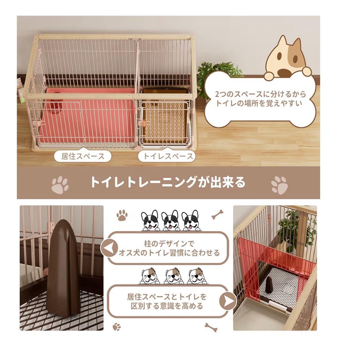 犬 ケージ 犬 ゲージ 幅146×奥行68×高さ70cm