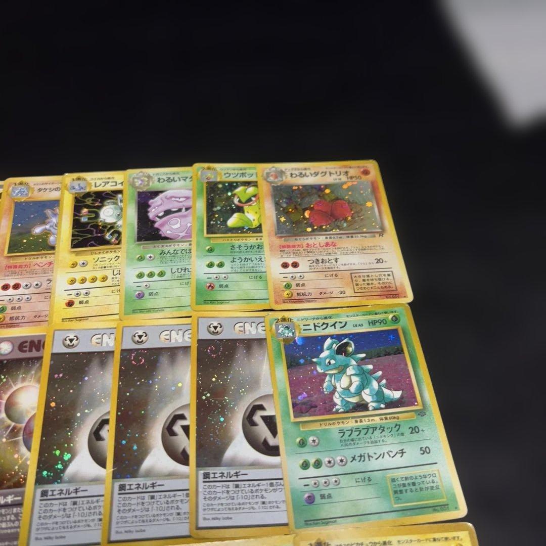 2852 ポケカ 大量セット 旧裏 光り物まとめ 約79枚