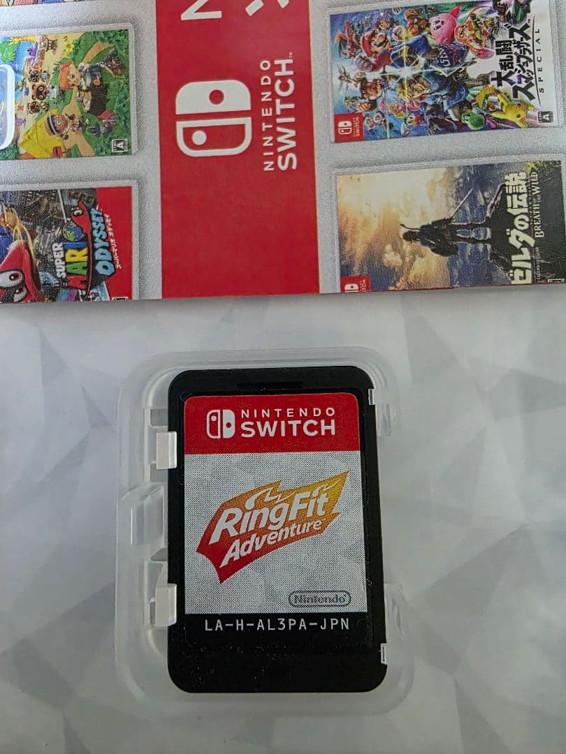 Nintendo Switch 本体 リングフィット あつもり ケース【中古品】