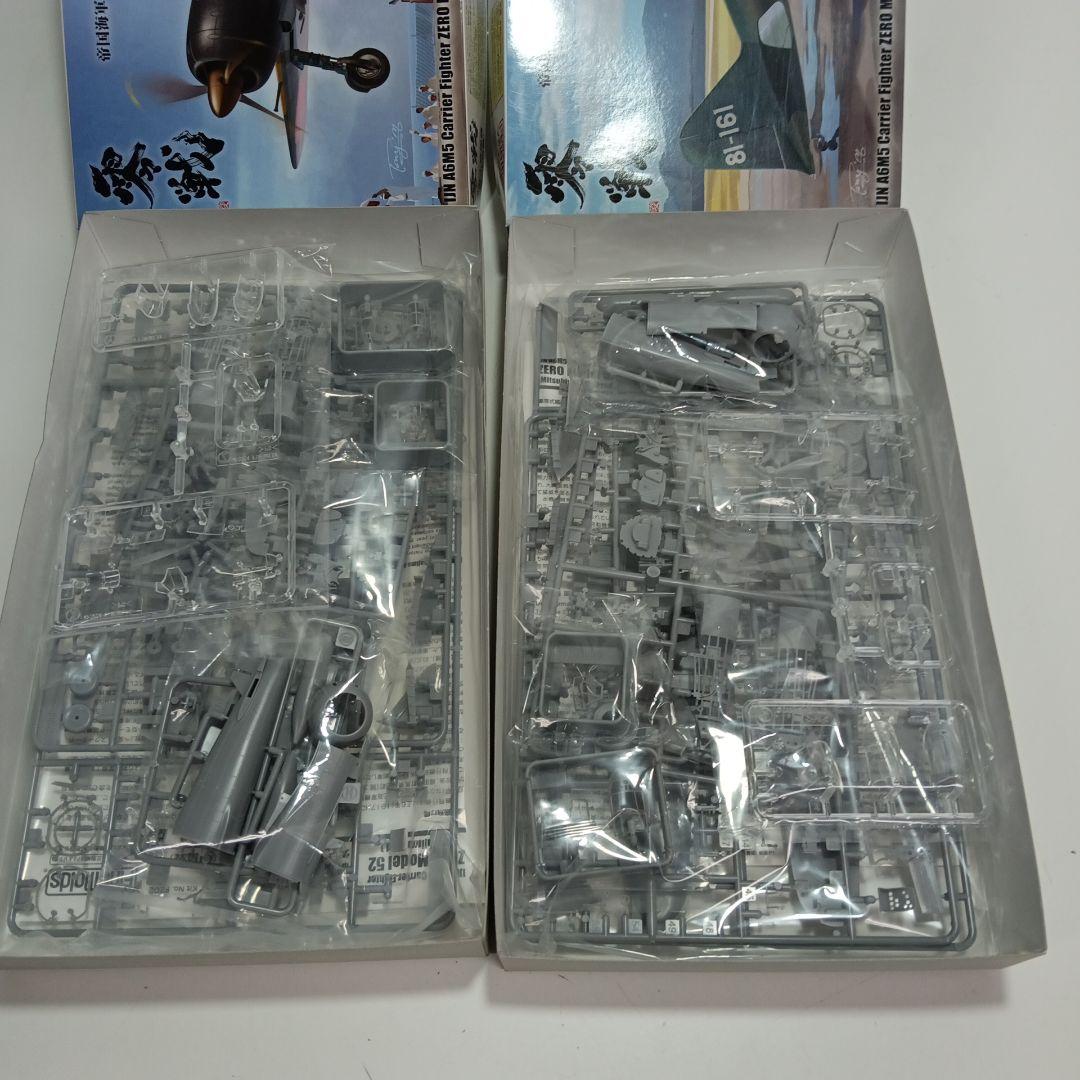 ファインモールド　1/48 零式艦上戦闘機52型　セット　中島・三菱製