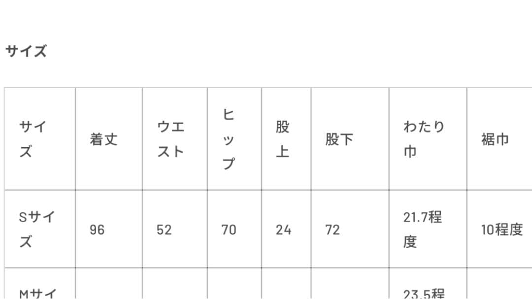 Style boat Marketデニム風 ハイウエスト ヨガパンツ S