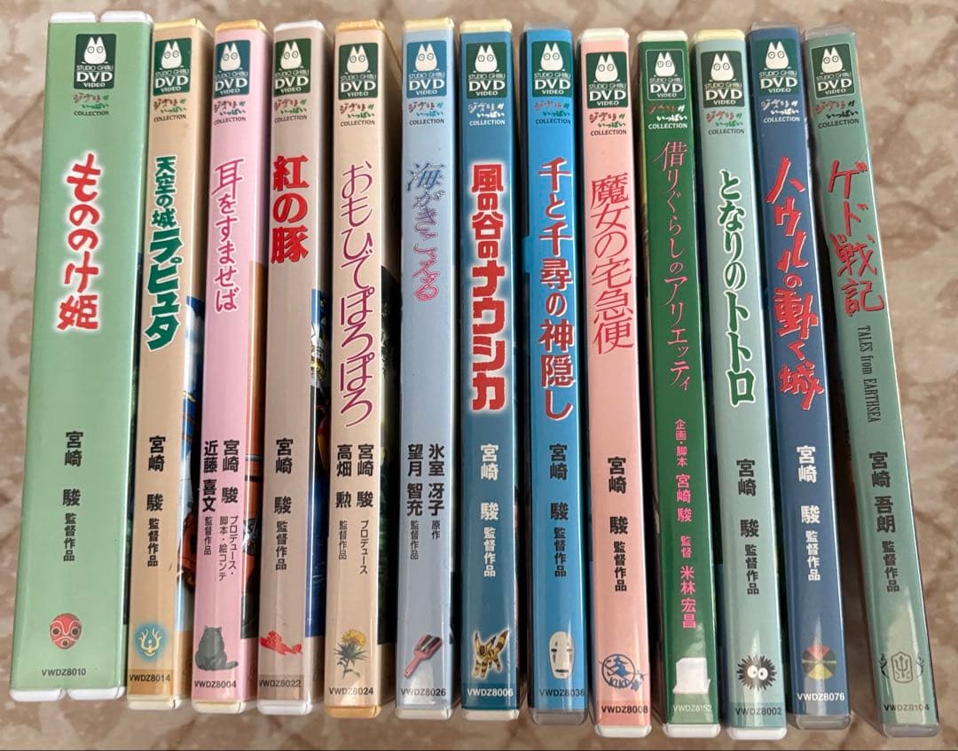スタジオジブリ アニメ DVD セット
