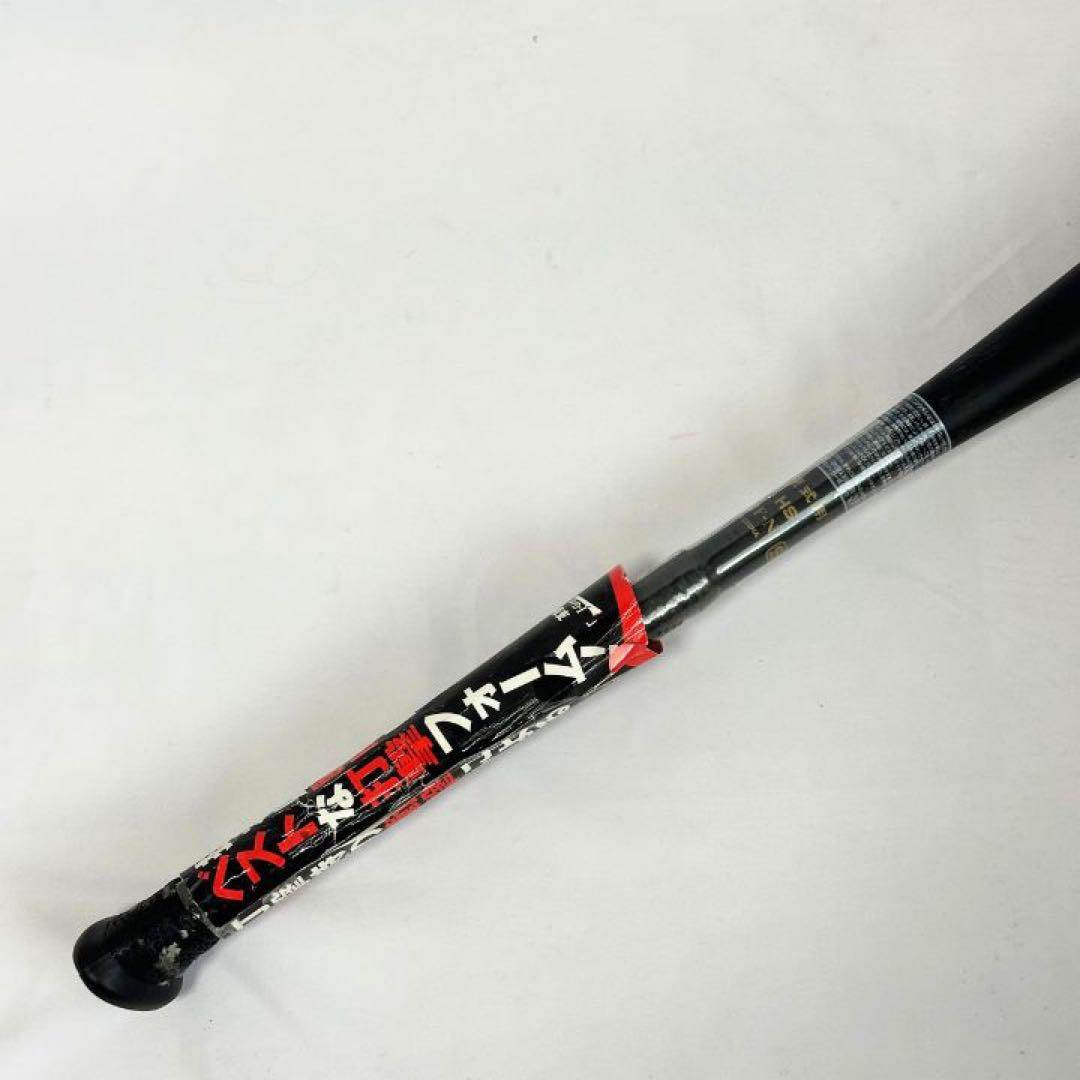 ミツワタイガー レボルタイガー 硬式84cm MITSUWA TIGER