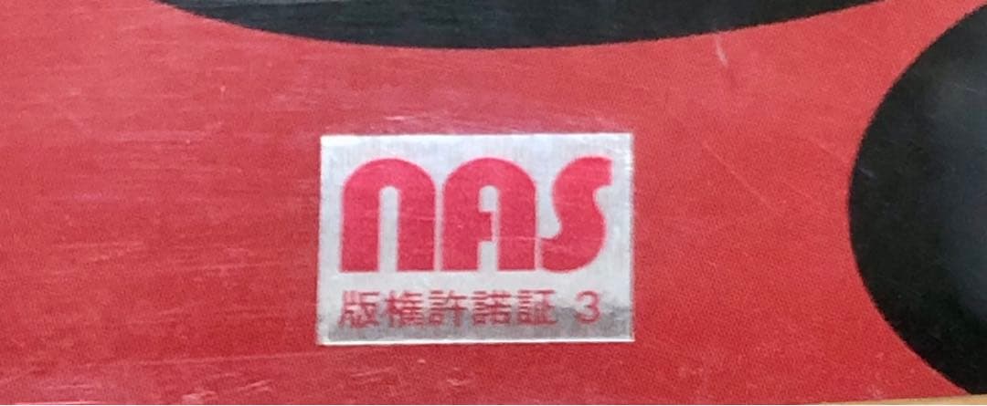 新世紀エヴァンゲリオン劇場版　シト新生　ポスター