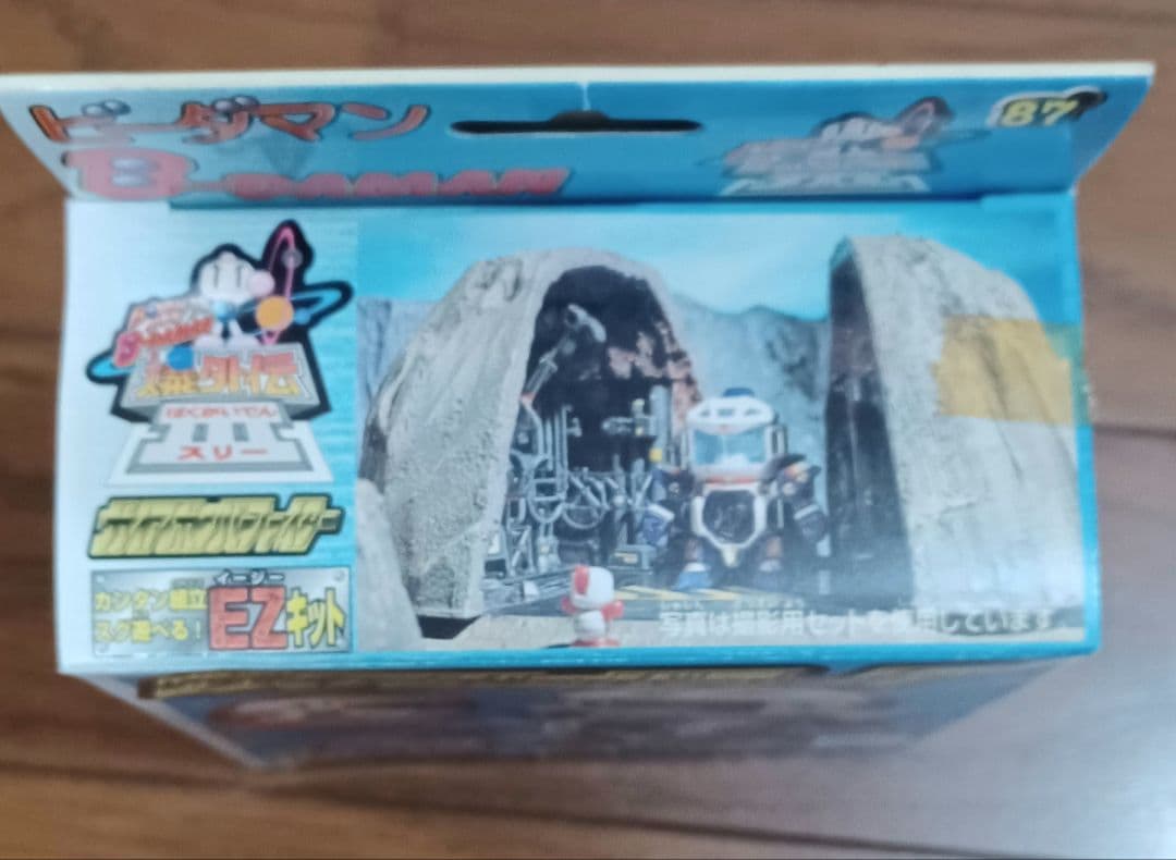 タカラ ビーダマン 爆外伝Ⅲ　ガイアボンバーファイター