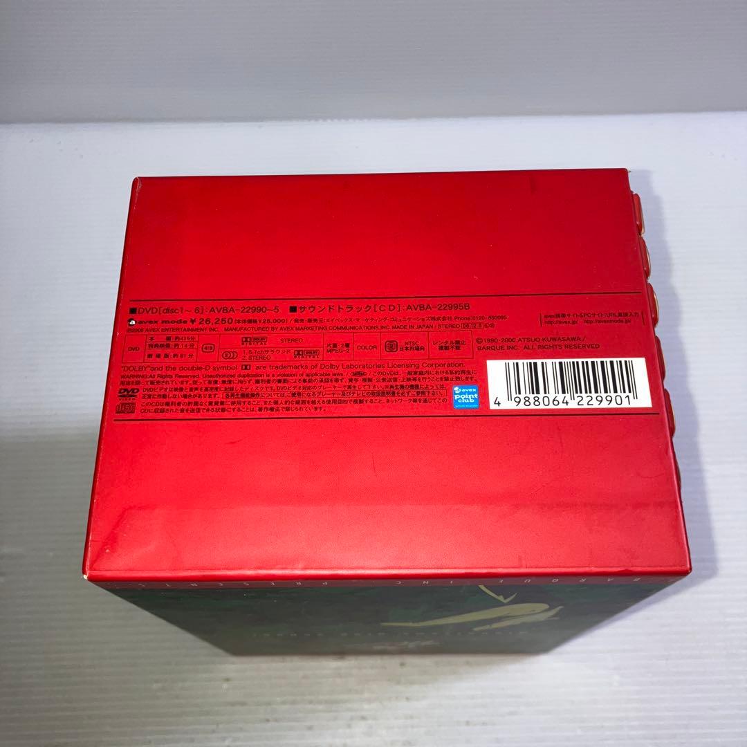 緑山高校 甲子園編 DVD-BOX〈初回受注限定生産・6枚組〉