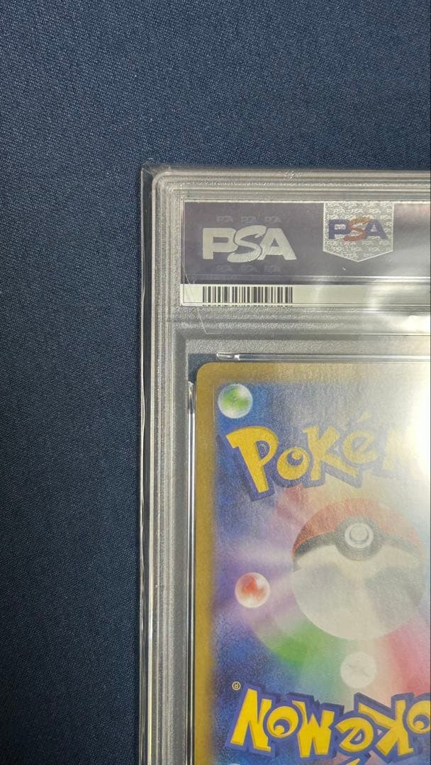 メガサーナイトex MUR 092/063 メガシンフォニア【PSA10】