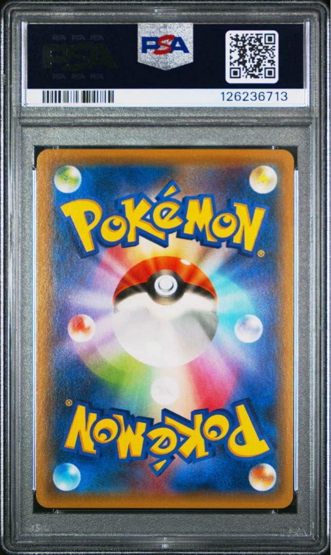 フーパ PSA10 光輪の超魔神 フーパ プロモ PROMO XY