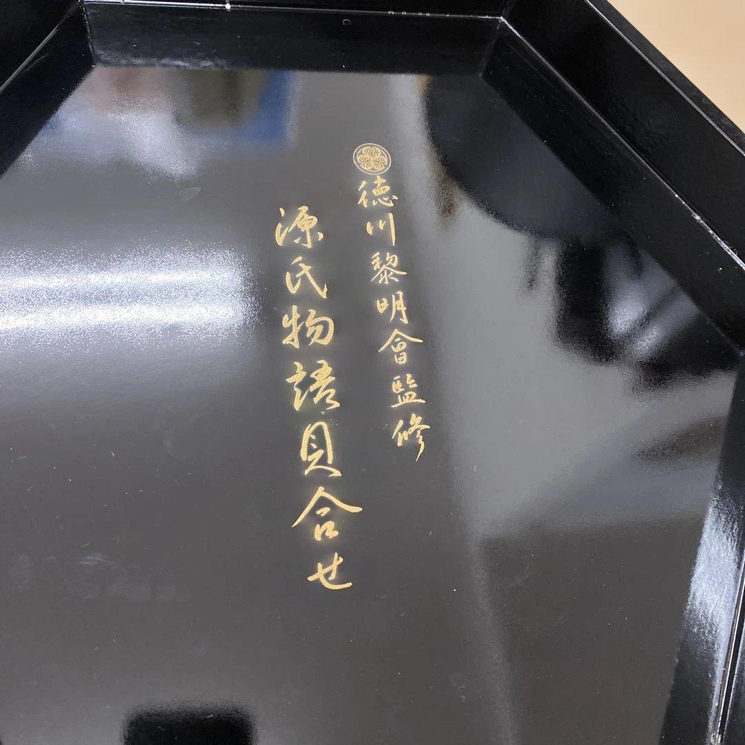 源氏物語 貝合わせ フランクリン画廊 欠品あり