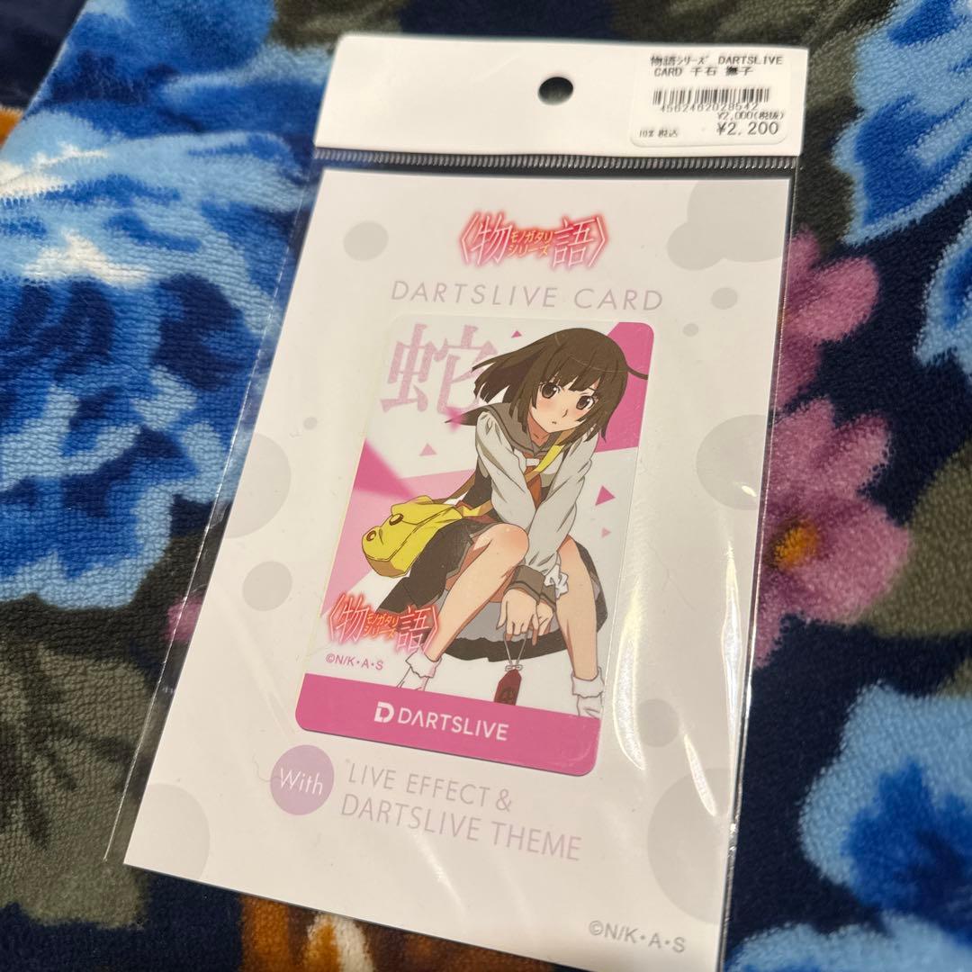 ダーツ ライブカード 物語シリーズ 千石撫子　DARTSLIVE