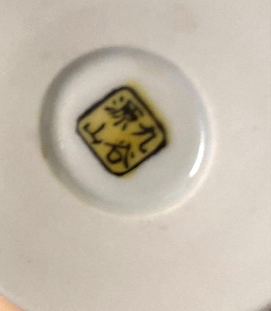 九谷焼　酒器一対 德利 色絵 箱付