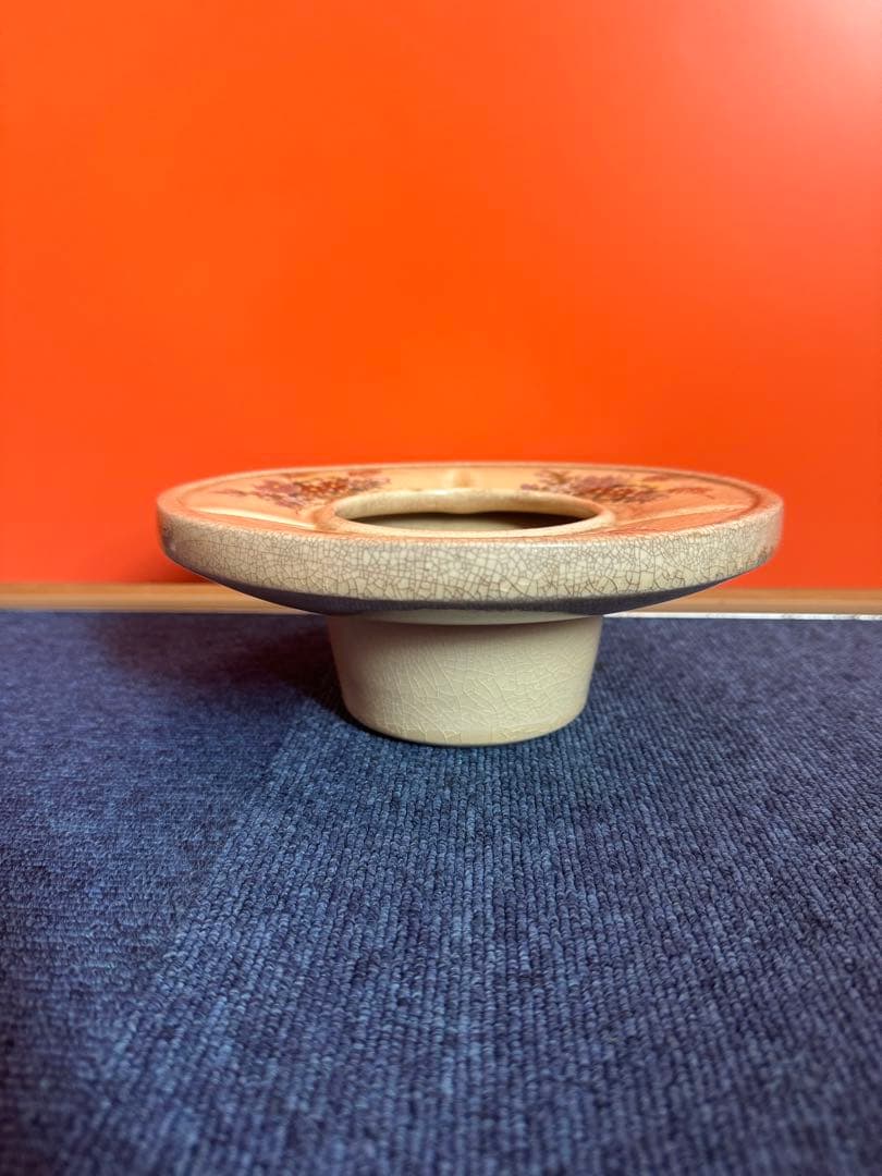 2044 薩摩焼　灰皿